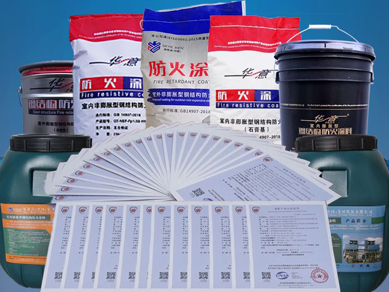 防火涂料用量算准了，安全与成本才能双赢