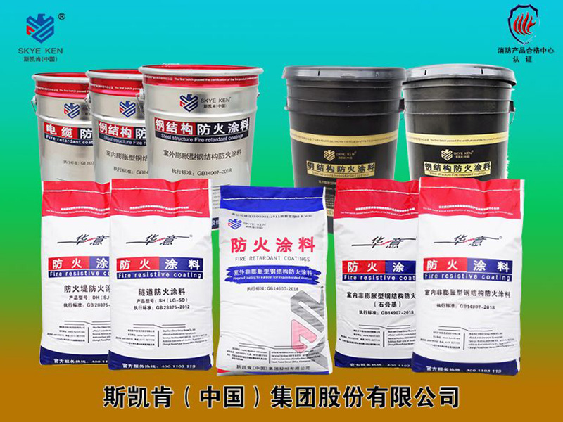 防火涂料附着力：藏在“防火铠甲”下的生命守护线