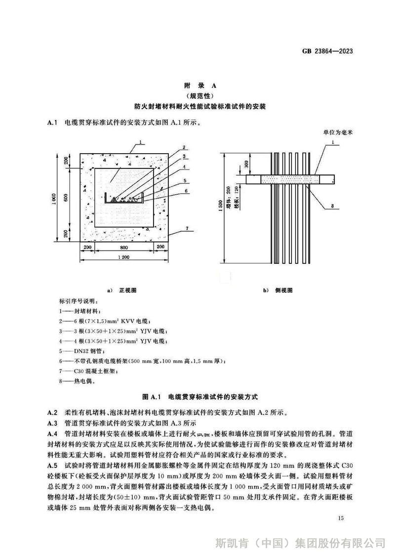 图片23